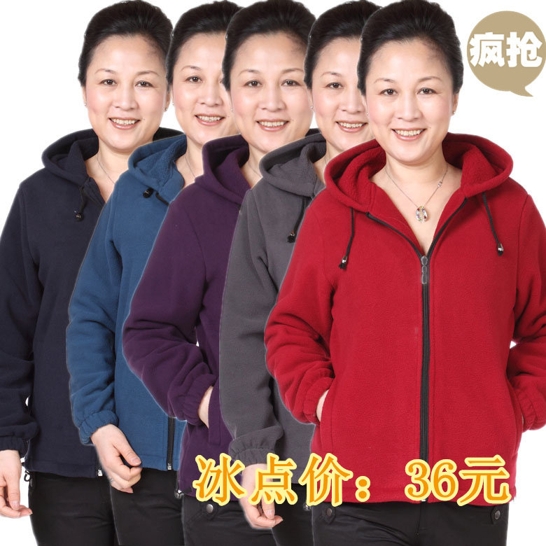 36元!<em>中老年服装女装</em>卫衣外套中年女士妈妈装