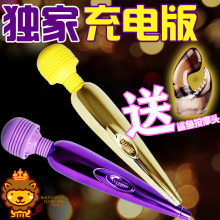 1送8 女性用品 仙女振动棒彩迷你潮吹AV棒G点阴蒂按摩棒 女用自慰