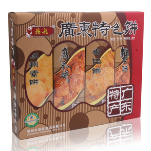  广东特色饼礼盒潮州糕点扬航点心零食 美食小吃 杏仁饼干年货礼包
