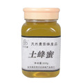 皇冠蜜店 土蜂蜜500g 天然野蜂蜜 防衰抗皱 消斑 护肤养颜