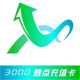 自游答题器300题自动 后台 多开 自游网3000题点充值卡