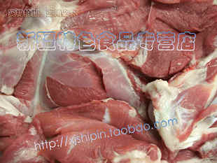  羊肉 新鲜/新疆特产/清真/生鲜羊肉/冷鲜羊肉/剔骨前后腿肉/ 6斤