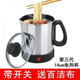 taobao english 14183943198