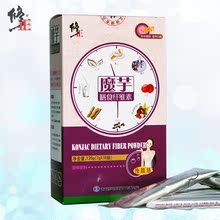【修正药业直营】修正魔芋膳食纤维 代餐粉 代餐食品 饱腹食品