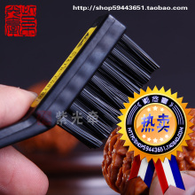 《紫光牵》清理核桃、金刚菩提的硬毛刷子/文玩核桃必备品－硬毛
