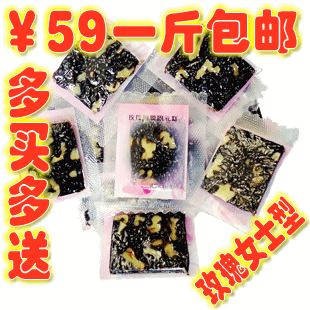  正品东阿核花妃玫瑰阿胶糕 固元膏包邮 特价 价比胡庆余堂阿胶