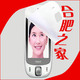 PPC多普达S1加强HTC128内存及华盖版