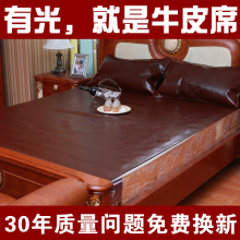有光钻石王牛皮席 全粒面头层水牛皮软席夏季牛皮凉席2012款包邮