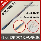 正品千川6.3米碳素台钓竿钓鱼竿渔具 超硬超轻 包邮 赠竿梢换把