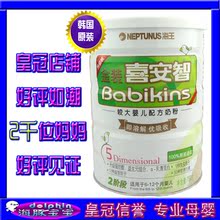 �����糱 ����ϲ���ǽ�װ2��ϲ�����̷�Ӥ�׶��̷� 1������ؼ�