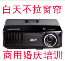 1024x768效果好 婚庆 培训 商务会议  投影仪 投影机 强烈推荐