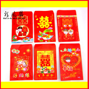  【龍鳳囍】 小号彩色婚庆红包 百元利是封彩包 结婚庆婚礼用品