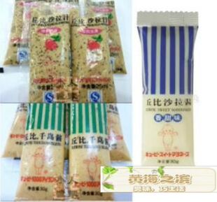 钻石推荐 丘比沙拉酱+沙拉汁+千岛酱超值优惠便利包4.5元3包组合
