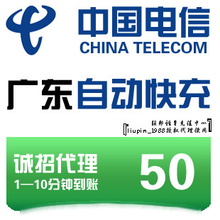 移动充值：新时代的生活助手