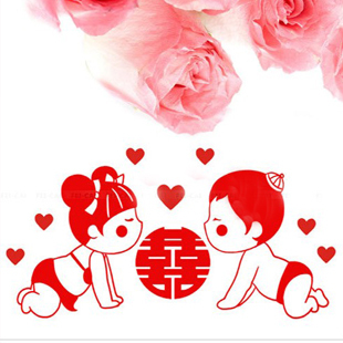 小幸福喜字贴 墙贴 卧室床头婚房婚庆喜字结婚玻璃贴家装窗贴纸 小幸福喜字贴 墙贴 卧室床头婚房婚庆喜字结婚玻璃贴家装窗贴纸