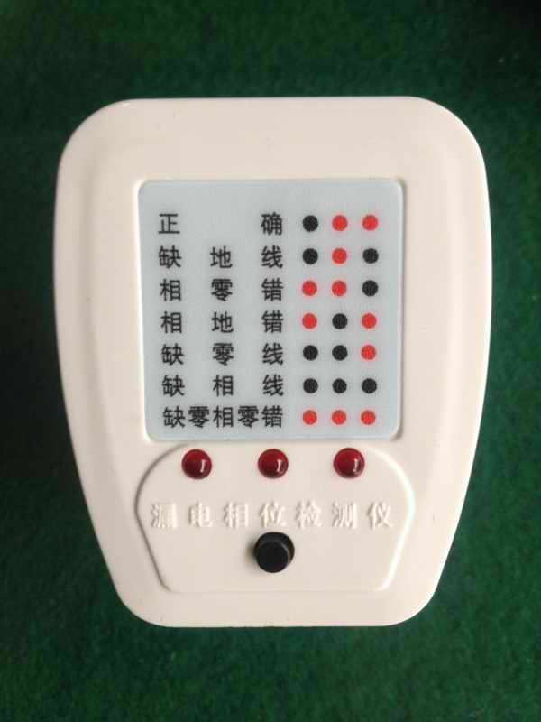 SF1016 10A双功能相位检测仪 电工 漏电检测 验房 测试 安全可靠在类目 五金/工具, 仪器仪表, 其它仪表仪器中 - 来自Buy2taobao.com提供专业的淘宝代购服务