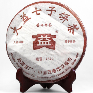  勐海茶厂 大益 普洱 茶7572  601批 特级 熟 茶 陈年普洱 七子饼
