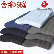 真正的纯棉袜 精品男袜 正品男袜子 男士全棉袜 纯棉袜男棉袜