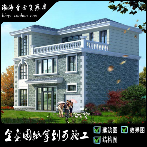 全套建筑施工完整自建房图纸 三层农村别墅设计图效果图 12.5x10M在类目 电子词典/电纸书/文化用品, 画具/画材/书法用品, 绘图/白图纸中 - 来自Buy2taobao.com提供专业的淘宝代购服务
