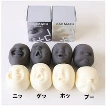 女同学礼物礼物创意 人面球 公仔 发泄球 减压搞怪玩具 男<span class=H>女</span><span class=H>同学</span>特别生日<span class=H>礼物</span>