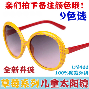  哈利波特系列正品墨镜 UV400防紫外线儿童眼镜 宝宝太阳镜