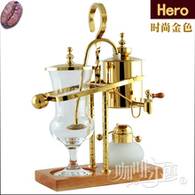 原装Hero皇家比利时咖啡壶 家用煮咖啡壶 金色 银色 咖啡小镇
