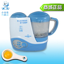 小白熊 婴儿辅食机/高温蒸汽+搅拌机/辅食料理机研磨器 HL0671