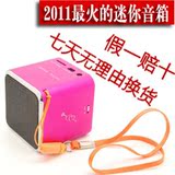Music Angel/音乐天使 JH-MD06 播放器插卡音箱 锂电音响 可外放