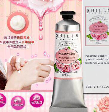 H61961�����ʡ�SHILLSǾޱõ��������˪50mlר����Ʒ