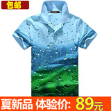 2012夏款 浩斯客 男式水珠渐变 POLO衫 运动t恤 短袖t恤 包邮