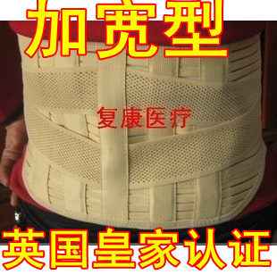 国际出口【英国皇家认证】托玛琳自发热护腰带 腰椎间盘钢板保暖