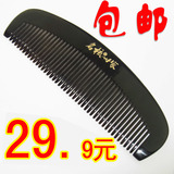 taobao english 10969316118