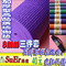 『蘇爾瑜伽』8mm 超厚环保瑜伽垫/瑜珈垫/瑜伽毯送1背包2毛扣