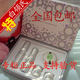 点击查看此dhc商品