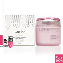 [8405]Laneige��֥ ��ǿ��/��ݮ���̱�ʪ�����۰���Ĥ80ml  ��Ʒ