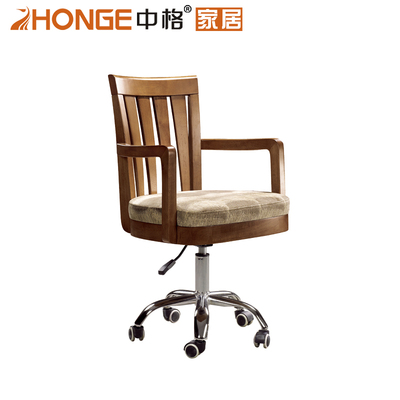 标题优化:中格家具包邮中式电脑椅实木职员转椅现代简约家用升降办公椅休闲