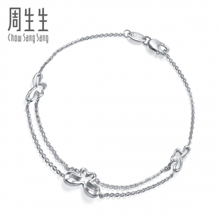  周生生Pt950铂金蝴蝶手链 真人秀46366B(计价)订制
