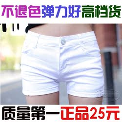 2012韩版新款潮大码牛仔短裤韩版糖果色短裤彩色短裤彩色热裤女夏