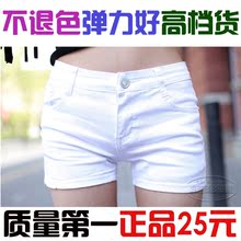 2012韩版新款潮大码牛仔短裤韩版糖果色短裤彩色短裤彩色热裤女夏