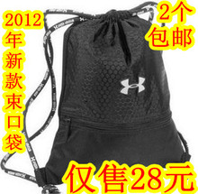 詹宁斯代言 美国安德玛UNDER ARMOUR旅行束口袋小背包篮球包