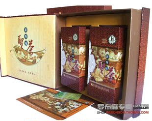  【官方授权】新西域圣茶牌罗布麻 高档民族特色高档礼盒 仅398元