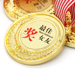  创意金镶玉奖牌金牌情人节小礼物送女生男生女友男友生日礼品老婆