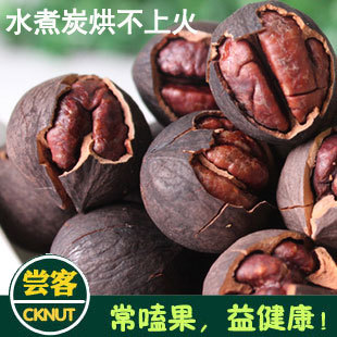  坚果炒货新货 临安炭烧山核桃 手剥大籽黑珍珠骨香500克 小核桃