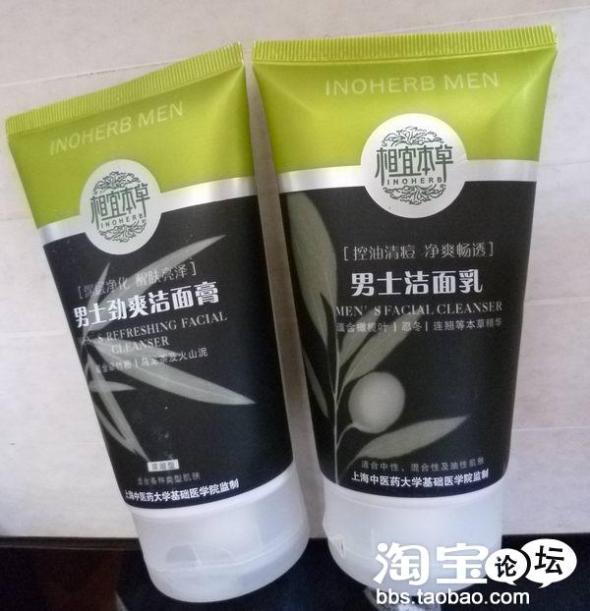 买了一堆美肤宝,觉得是假的,卖家同意退货但运