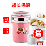 正品 2L真空保温饭<span class=H>盒</span> <span class=H>便当</span><span class=H>盒</span> 微波沪可用 保温桶 防溢 送袋子餐具