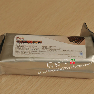  巧克力砖/美乐臣黑巧克力特级巧克力原料/府红宇烘焙坊