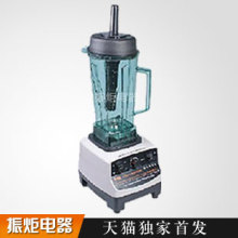 天猫 祈和 KP-767 沙冰机 无渣 现磨豆浆机 冰沙机 商用