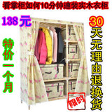 衣柜 130木衣柜 宜家风格 大号 简易/实木布/衣柜! 木衣柜11kg