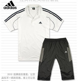 秒杀新款专柜正品adidas阿迪达斯男夏款运动休闲短袖套装包邮