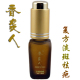 满就包邮 热销祛痘印 疤痕 妊娠纹 香袭人淡斑祛疤精油10ml